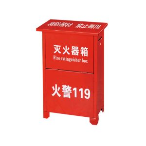 fire extinguisher box