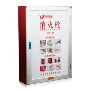 Fire hydrant box 1000mm