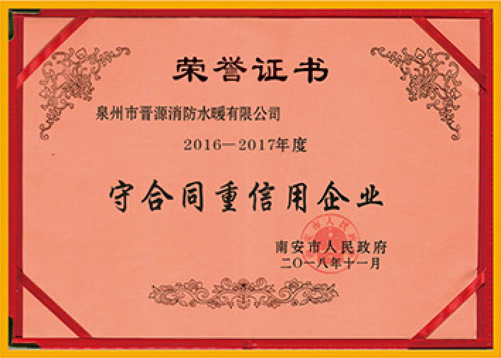 certificate 5