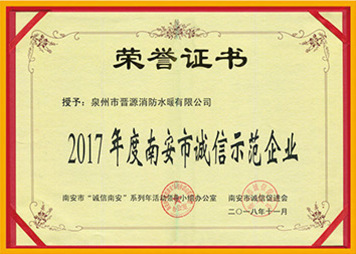 certificate 3