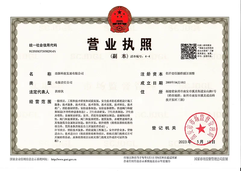 certificate 6