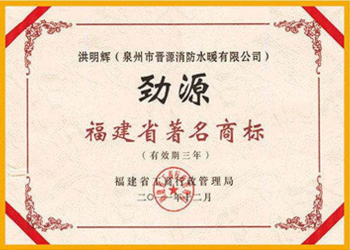 certificate 2