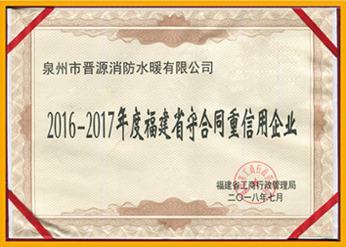 certificate 1