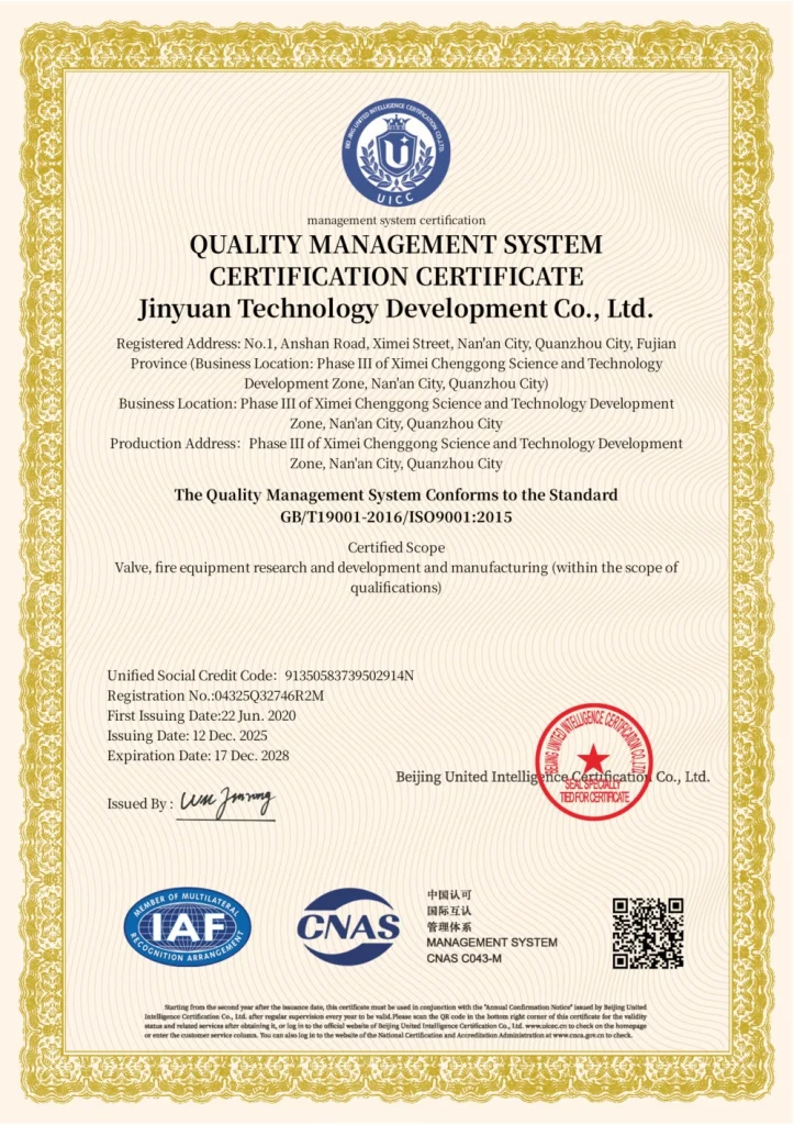 certificate 7