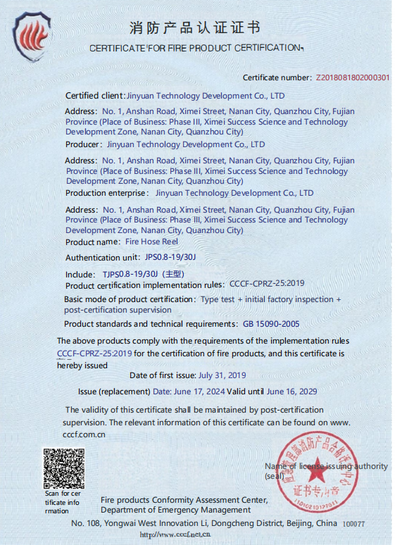 certificate 8